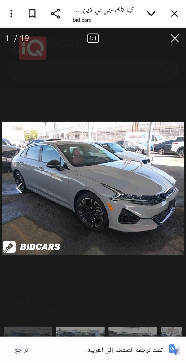 car image